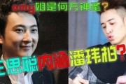 老瓜新吃秀才侃娱乐,趣味横生，笑谈娱乐圈风云