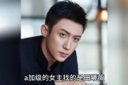 八卦娱乐圈吃瓜范玮琪,范玮琪风波再起，吃瓜群众热议不断