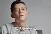 娱乐圈吃瓜陈冠希是谁啊