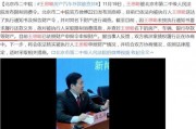 娱乐吃瓜军被告