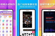 吃瓜娱乐视频制作工具,轻松成为网络红人！