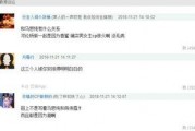 娱乐圈靠续费蹭我瓜吃,续费成瘾，明星瓜源不断