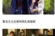 娱乐圈吃瓜爆料聊天记录,聊天记录揭露明星幕后真相